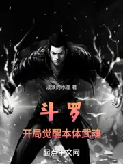 Douluo: Awakening the Original Martial Spirit at the Beginning